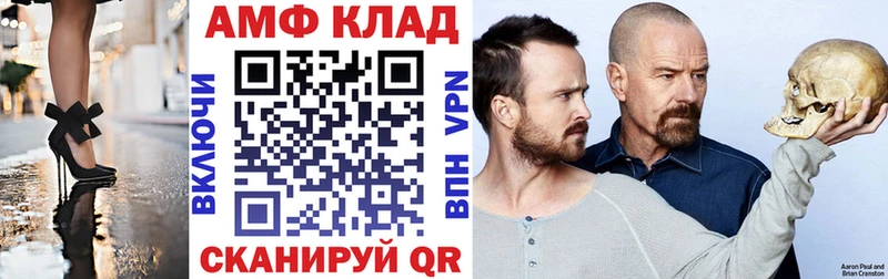 АМФЕТАМИН Premium  Находка 