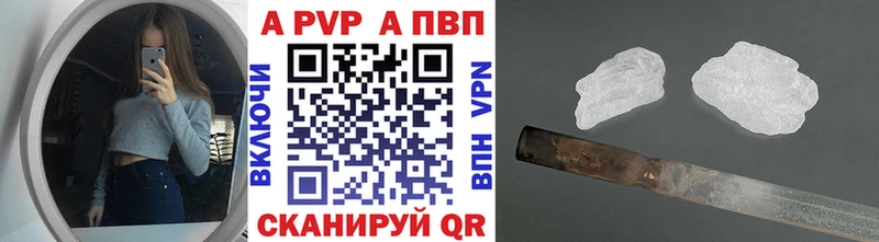 Alpha-PVP Соль Находка
