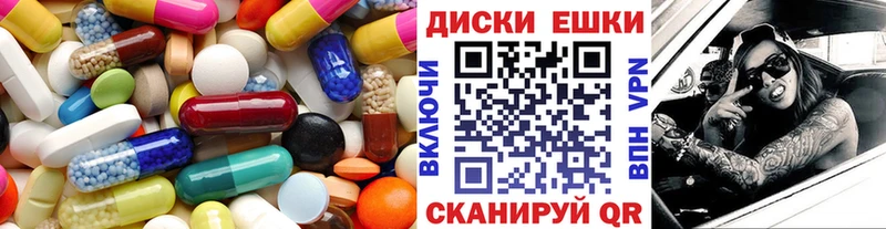 hydra tor Находка darknet как зайти закладка Ecstasy mix