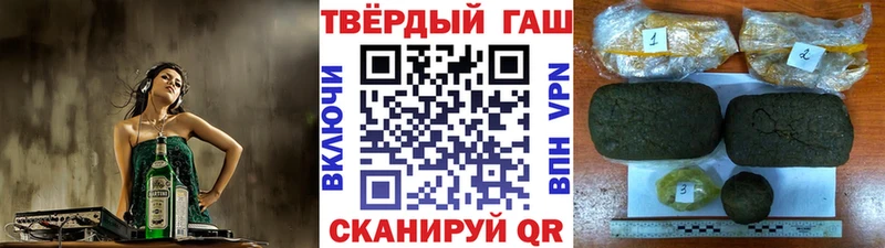 купить сайты Находка ГАШ Cannabis