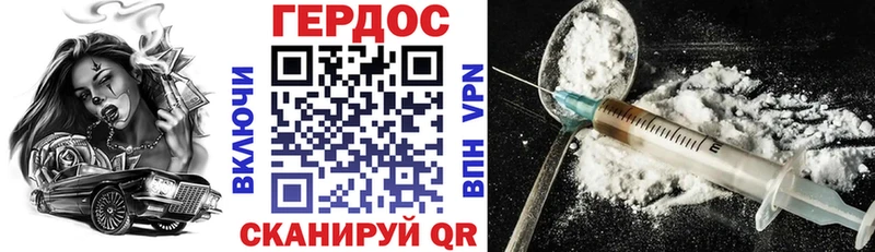 ГЕРОИН гречка  где купить наркоту  Находка 