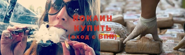 спайс Медногорск