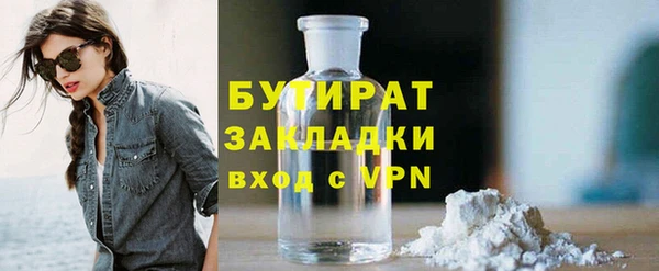 прущая мука Майский