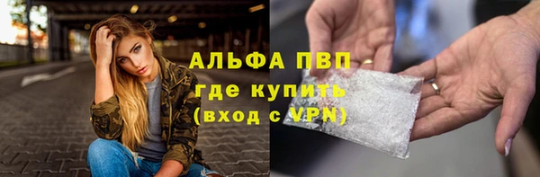 ALPHA-PVP Магадан