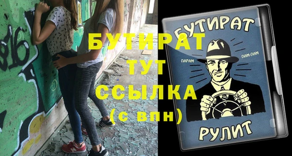 ALPHA-PVP Магадан