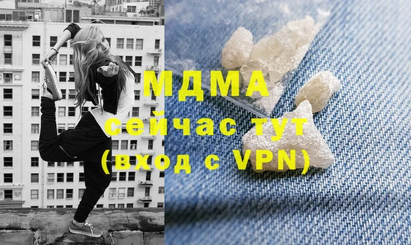 ALPHA-PVP Магадан