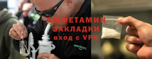 ALPHA-PVP Магадан