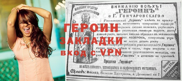 ALPHA-PVP Магадан