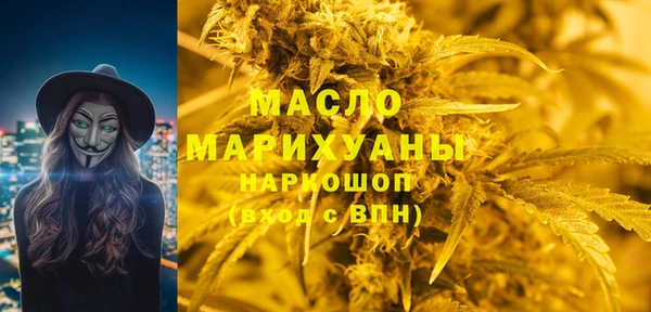 ALPHA-PVP Магадан
