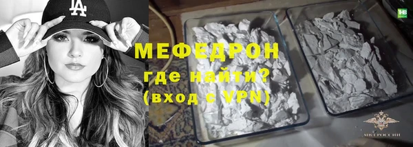2c-b Мегион
