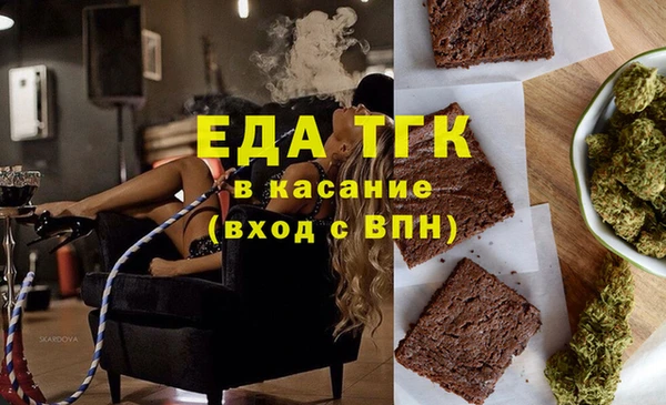 спайс Медногорск