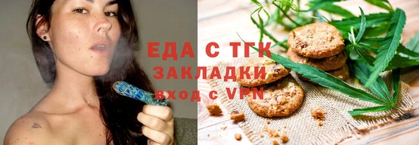 хмурый Магас