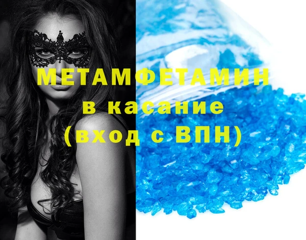 хмурый Магас