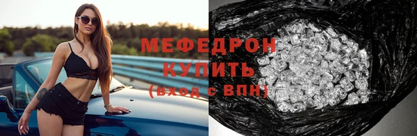 спайс Медногорск