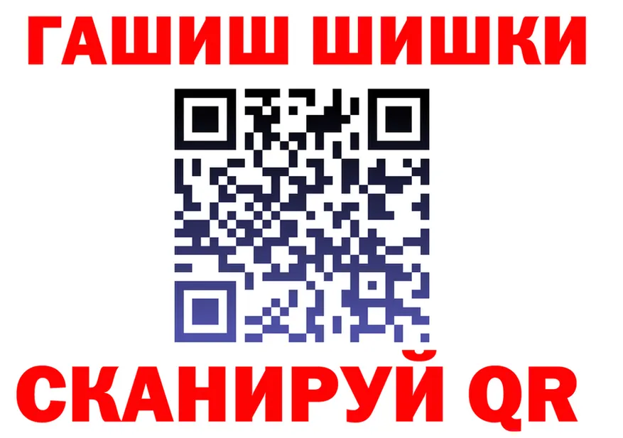 Бутират Butirat зеркало shop mega Находка