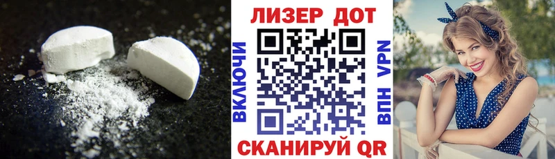 ЛСД экстази кислота  как найти закладки  Находка 