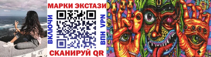 Наркотические марки 1,5мг  Находка 