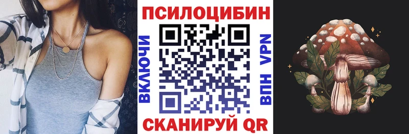Псилоцибиновые грибы MAGIC MUSHROOMS  Находка 